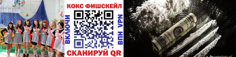 Купить Протвино ГАШ Амфетамин Меф мяу мяу Бошки Шишки