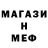 МЕТАДОН methadone Donut_