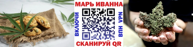 даркнет официальный сайт  Протвино  Cannafood марихуана 
