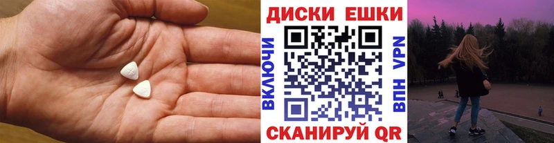 ЭКСТАЗИ mix  купить наркоту  Протвино 