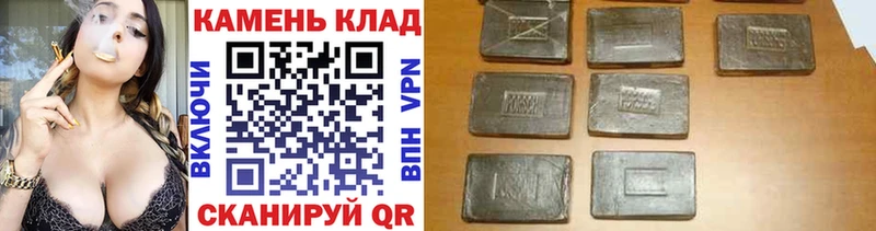 Гашиш Изолятор  Протвино 