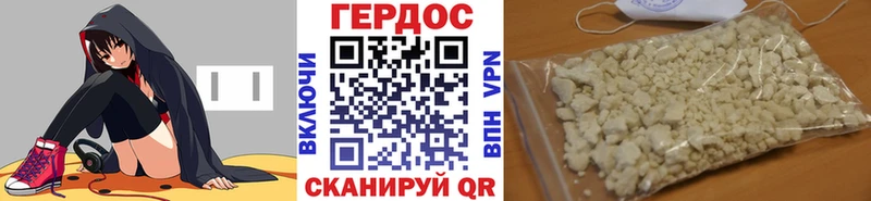 Героин Афган Протвино