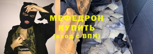 кристаллы Абаза
