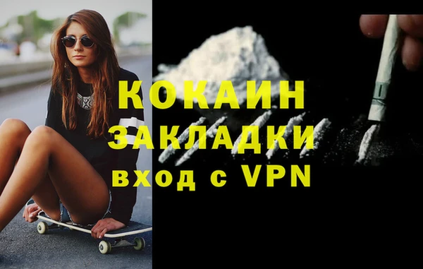 кристаллы Абаза