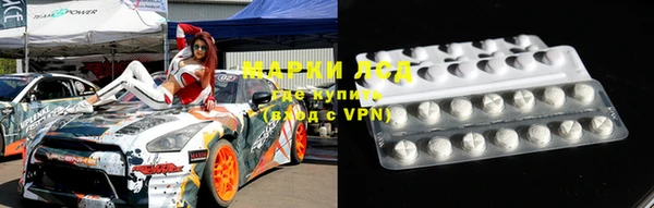 бошки Абдулино