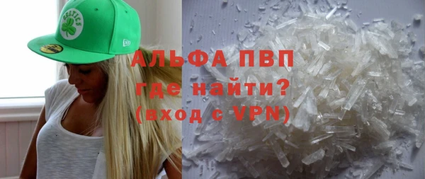 кристаллы Абаза