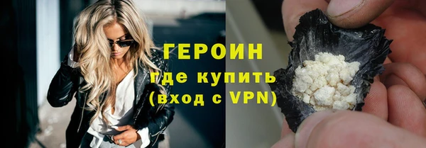 бошки Абдулино