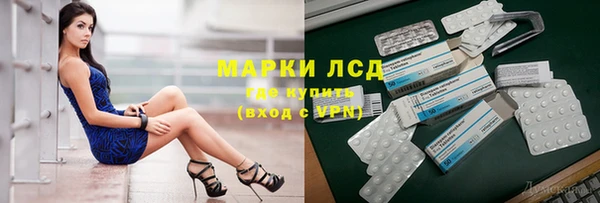 крисы Абинск