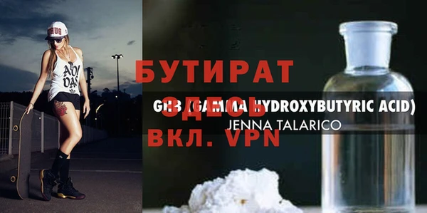 бошки Абдулино