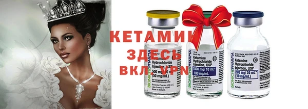 крисы Абинск