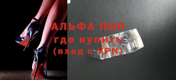 кристаллы Абаза