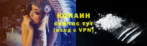 кристаллы Абаза