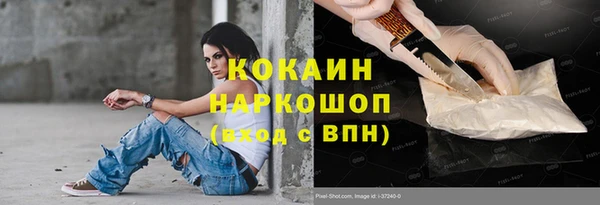 крисы Абинск