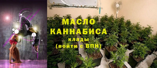 бошки Абдулино