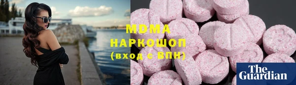 бошки Абдулино