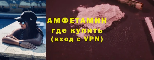 меф VHQ Алексин
