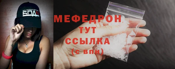 крисы Абинск