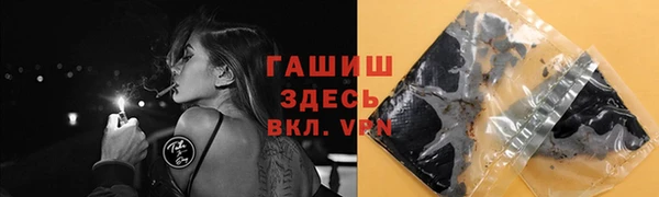 гашишное масло Алзамай