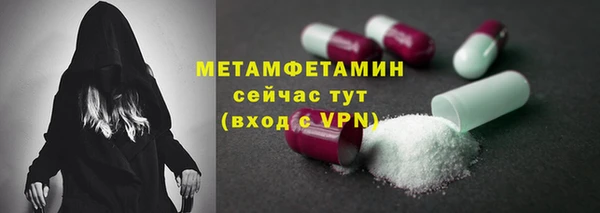 меф VHQ Алексин
