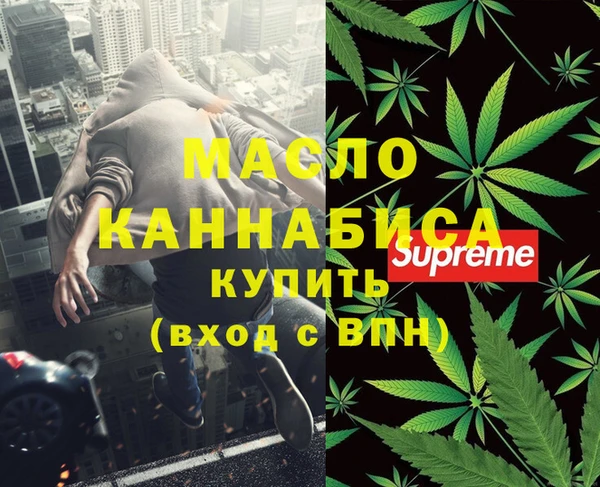 бошки Абдулино