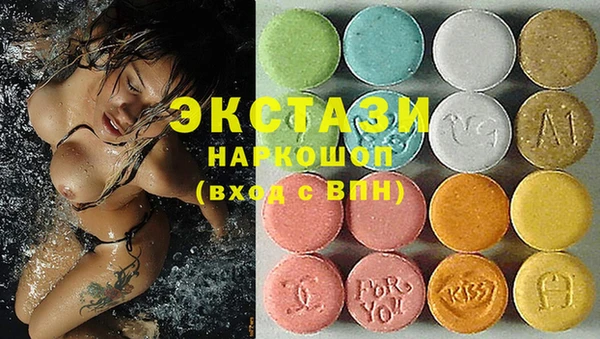 бошки Абдулино