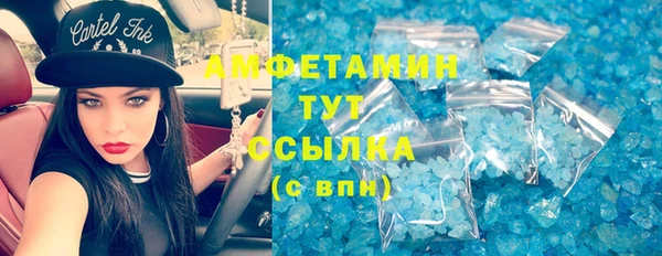 меф VHQ Алексин