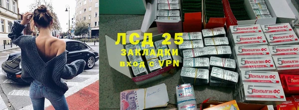кристаллы Абаза