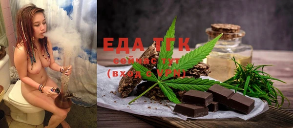 кристаллы Абаза