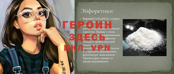 кристаллы Абаза