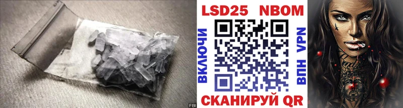 как найти   Протвино  shop состав  ЛСД экстази кислота 