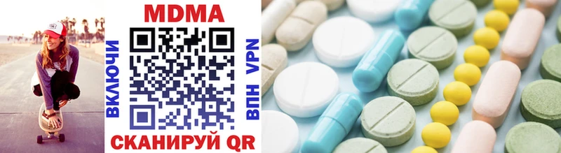 MDMA молли Протвино