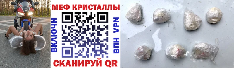 Меф мука  как найти наркотики  маркетплейс официальный сайт  Протвино 