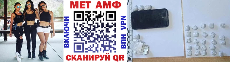 МЕГА ССЫЛКА Протвино Метамфетамин Methamphetamine