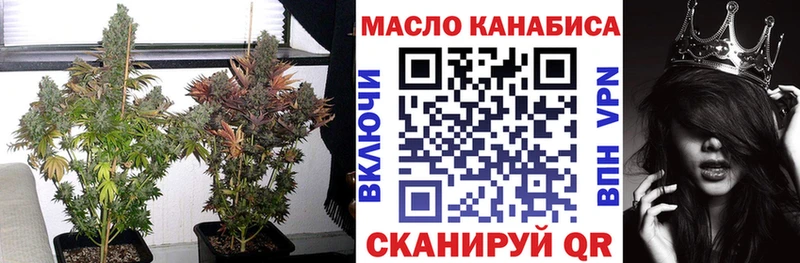 купить наркотики сайты  Протвино  Дистиллят ТГК вейп с тгк 