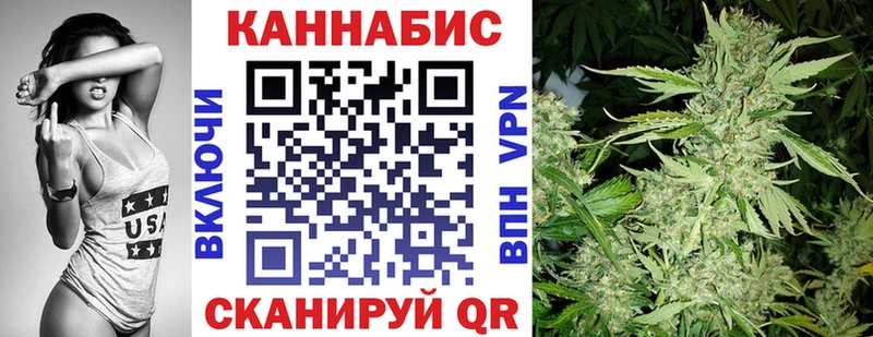 Канабис VHQ ОМГ ОМГ как войти Протвино